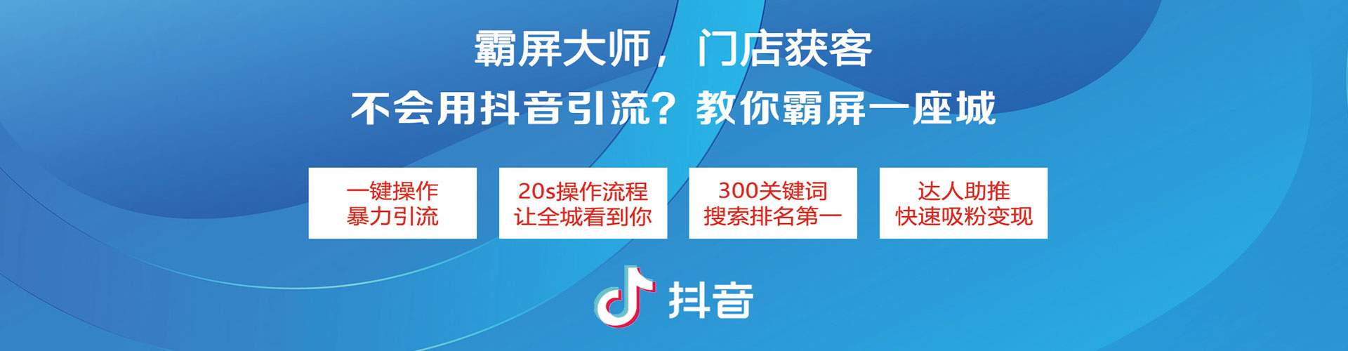 太白百度平台推广